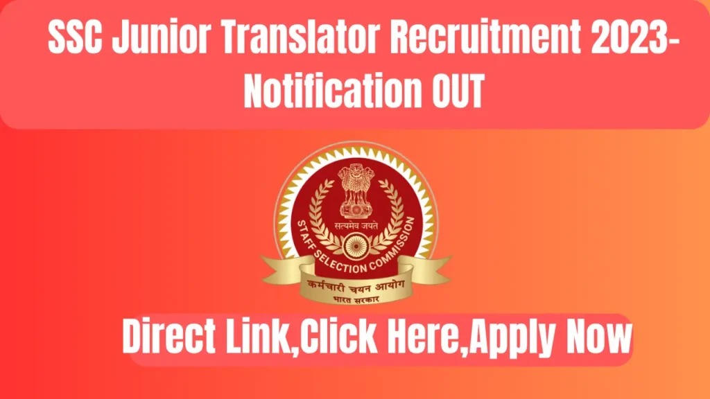 SSC JHT Recruitment 2023