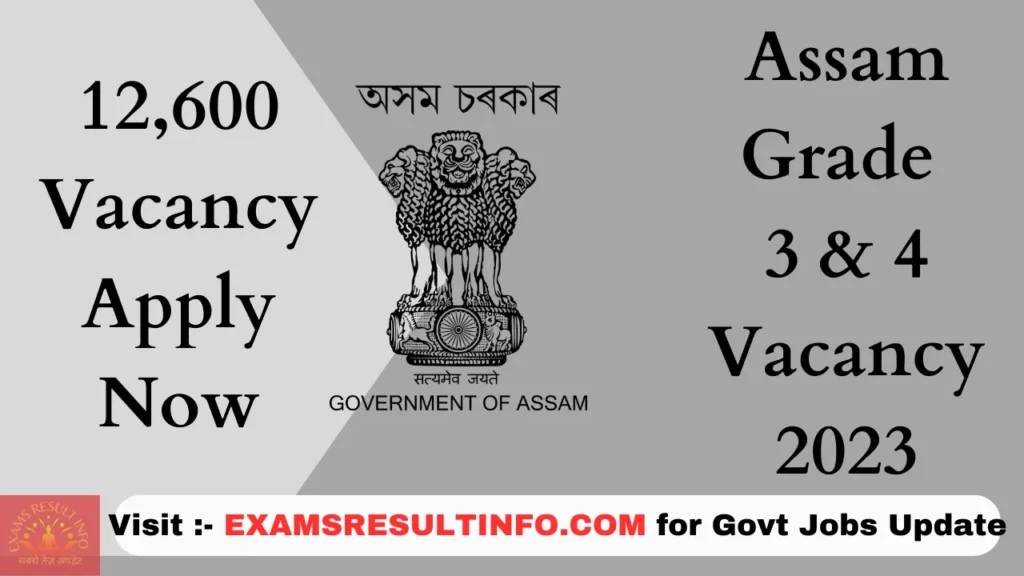 Assam Grade 3 and 4 Recruitment 2023