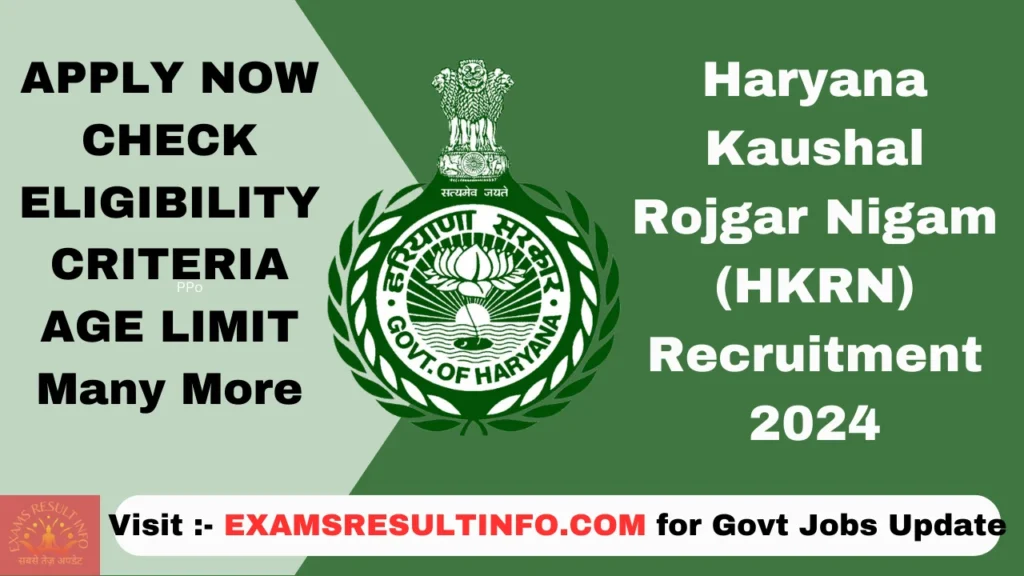 HKRN Recruitment 2024
