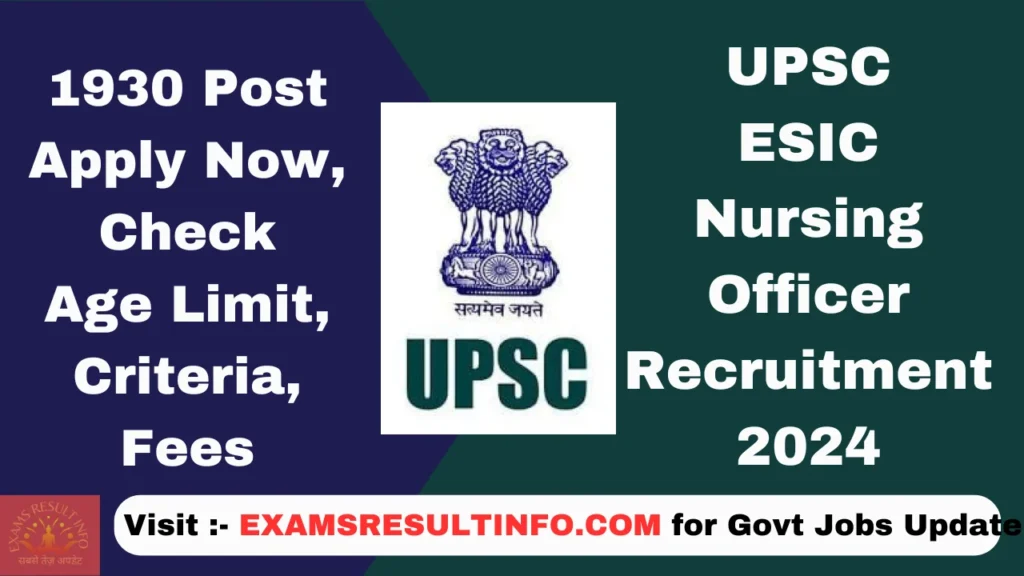 UPSC ESIC NO Recruitment 2024