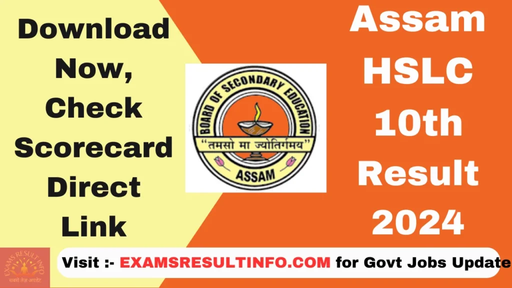  Assam HSLC Result 2024
